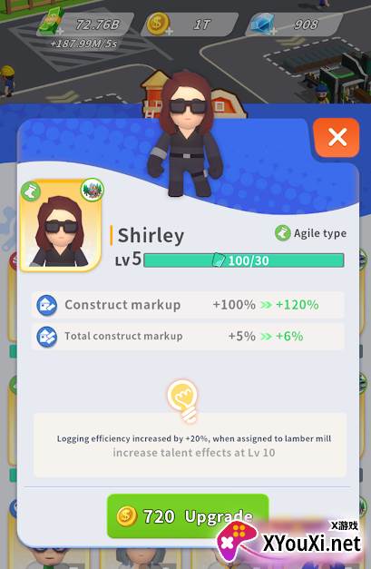 木材经理安卓版最新下载