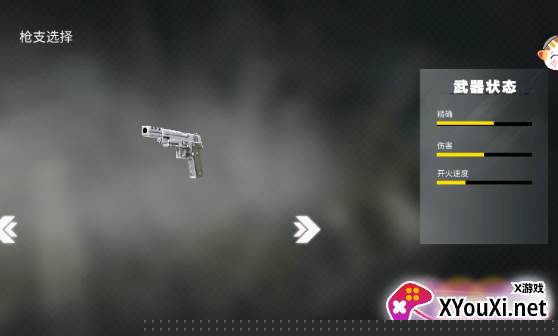 城市对战模拟器手游版下载