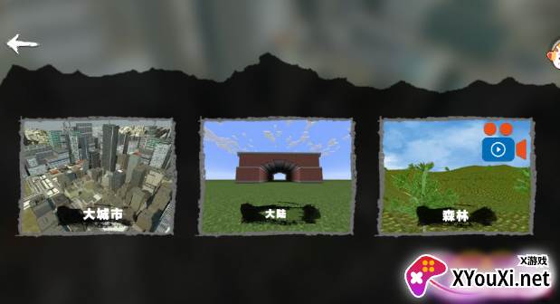 城市对战模拟器手游版下载