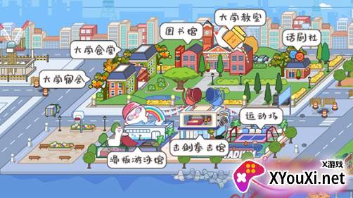 米加小镇童话世界官方安卓版下载