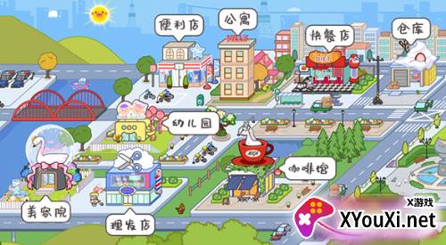 米加小镇童话世界官方安卓版下载