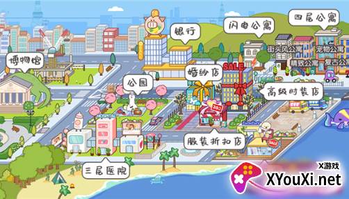 米加小镇童话世界官方安卓版下载