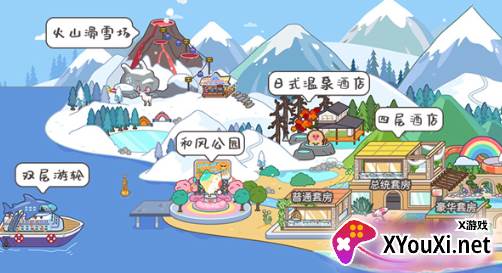 米加小镇童话世界官方安卓版下载