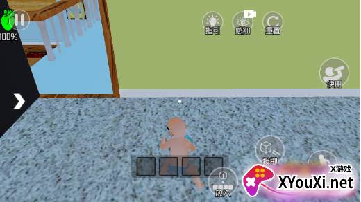 谁是你的爸爸3游戏安卓版下载