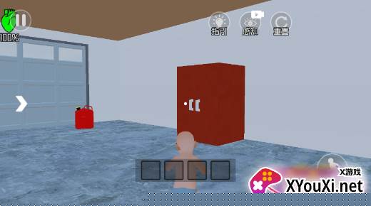 谁是你的爸爸3游戏安卓版下载