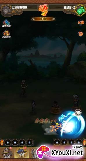 海底传说GM版下载