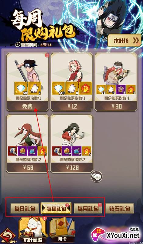 海底传说GM版下载