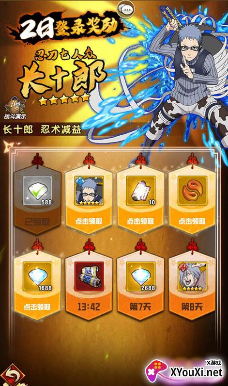 海底传说GM版下载