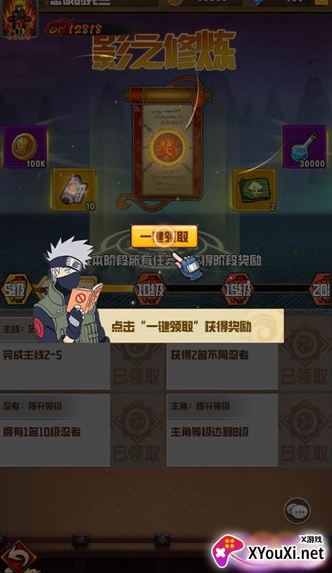 海底传说GM版下载