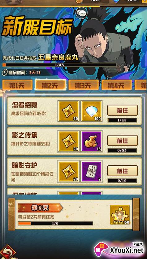 海底传说GM版下载