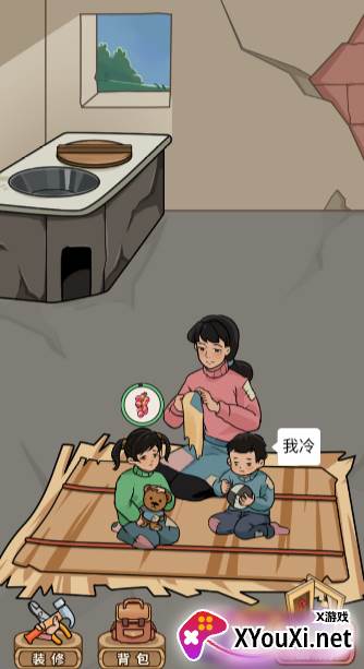 街边杂货铺手游最新版下载