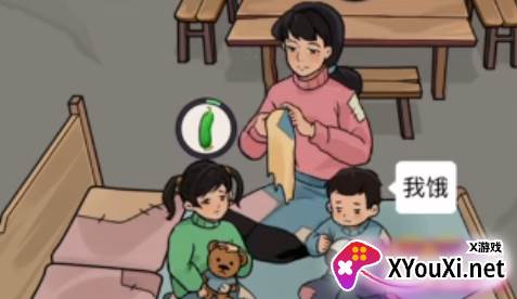 街边杂货铺手游最新版下载