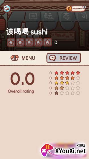 Revolving sushi无限金币版免费下载(狗狗回转寿司)