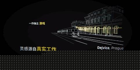 铁路调度模拟器下载官方版 铁路调度模拟器下载官方版
