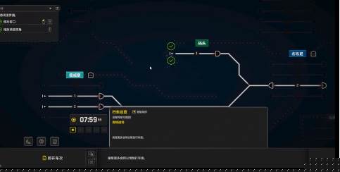 铁路调度模拟器下载官方版 铁路调度模拟器下载官方版
