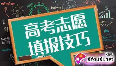 八桂高考app最新版下载