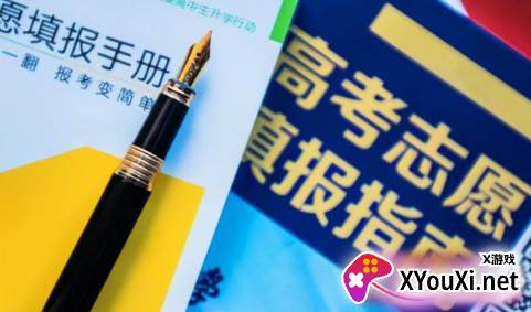 八桂高考app最新版下载