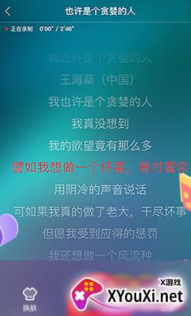 方音诵读官方app下载
