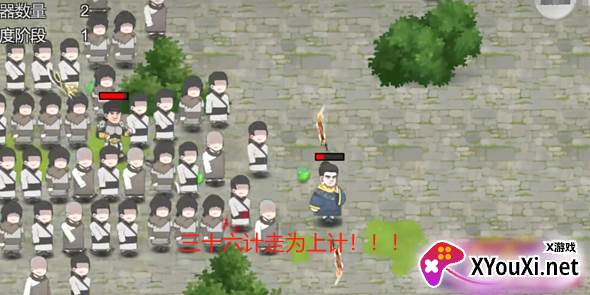 侠客飞刀大作战游戏下载