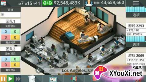 游戏工作室大亨3(Game Studio Tycoon 3)游戏最新下载