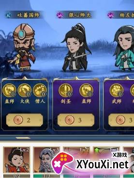 功夫生存全民大战游戏下载