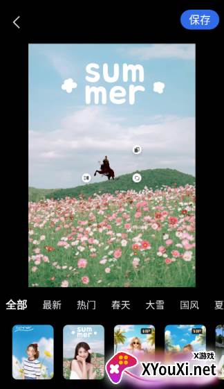 抠图P图神器下载安装手机版