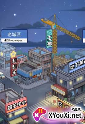 重生寒门当赘婿游戏下载