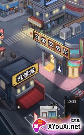 重生寒门当赘婿游戏下载