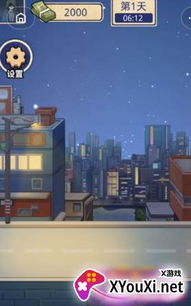 重生寒门当赘婿游戏下载