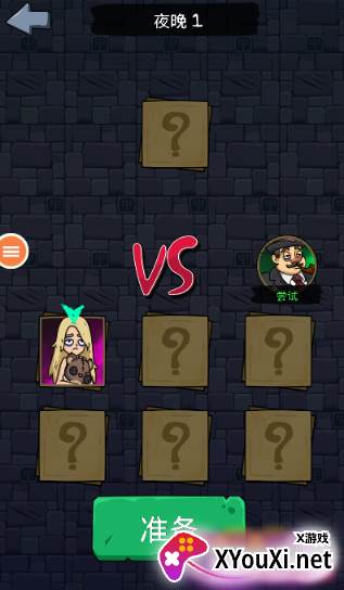 猛鬼学校游戏免费下载安装