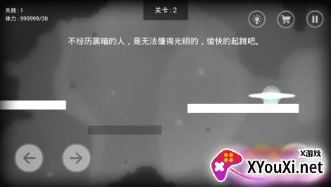 史小坑的恶梦最新安卓版下载