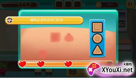 医院匆匆中文版下载