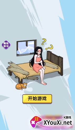 找找这个茬手游下载官方版