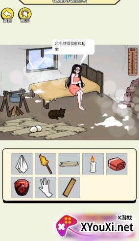 找找这个茬手游下载官方版