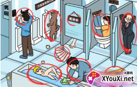 找找这个茬手游下载官方版