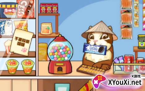 找找这个茬手游下载官方版