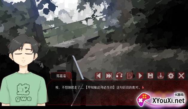 戏假成真手游下载