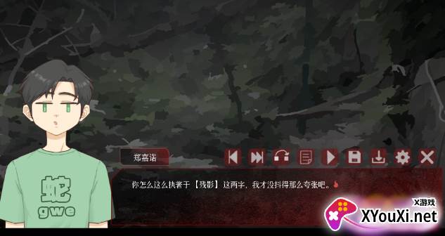 戏假成真手游下载