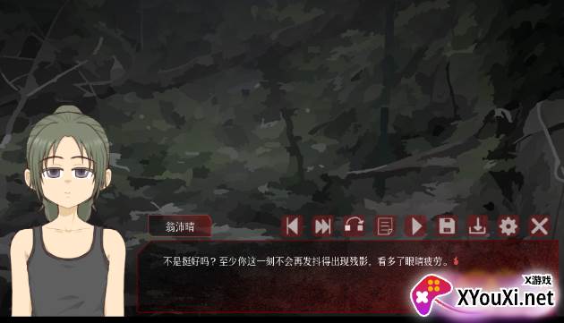 戏假成真手游下载