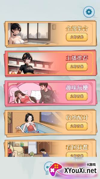 无敌脑洞王者3你不行安卓官方下载