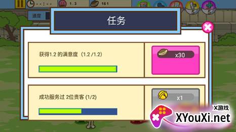 哆啦A梦修理工场游戏官方正版