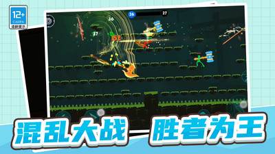 火柴人三十六计游戏下载手机版