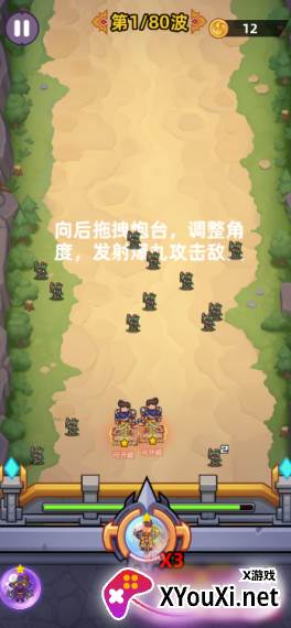 爆丸召唤游戏下载手机版