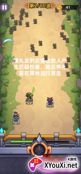 爆丸召唤游戏下载手机版