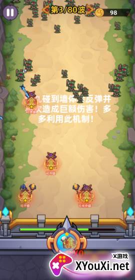 爆丸召唤游戏下载手机版