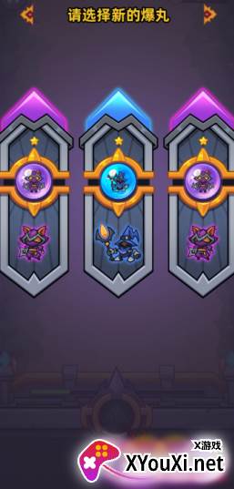 爆丸召唤游戏下载手机版