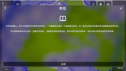 探索文明安卓官方版下载