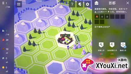 探索文明安卓官方版下载