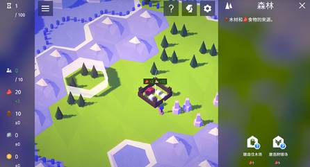 探索文明安卓官方版下载