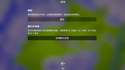 探索文明安卓官方版下载